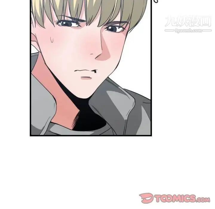 漫画《有什么了不起的!》第40话第26张图