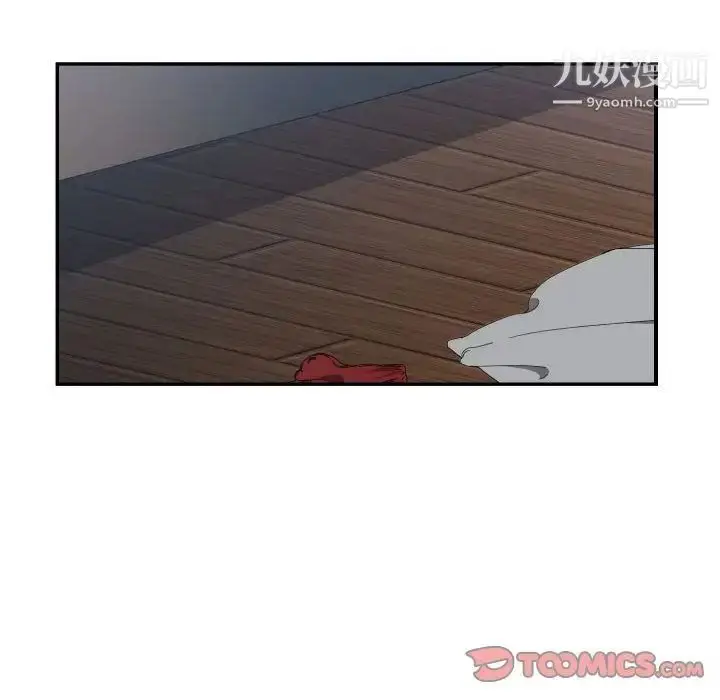 漫画《有什么了不起的!》第40话第50张图