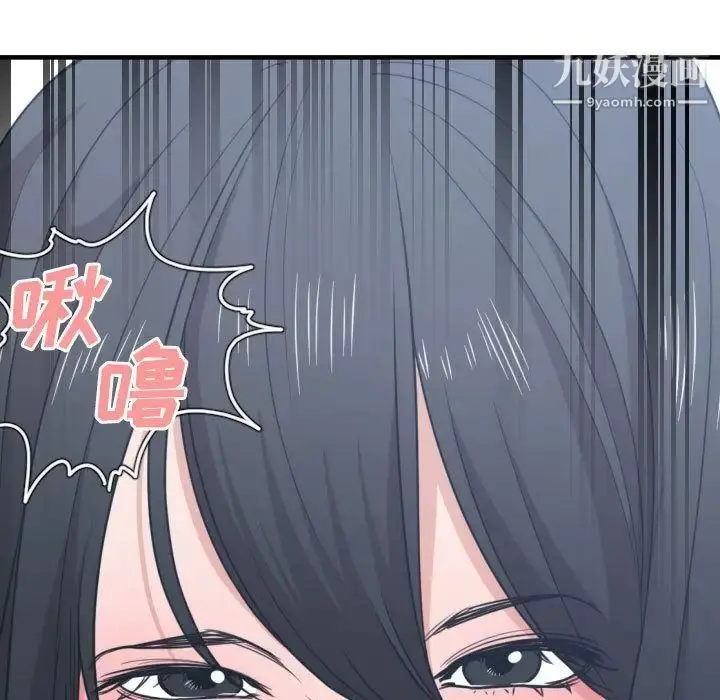 漫画《有什么了不起的!》第40话第51张图