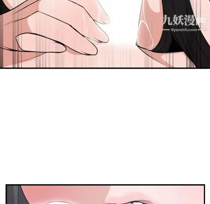 漫画《有什么了不起的!》第40话第53张图