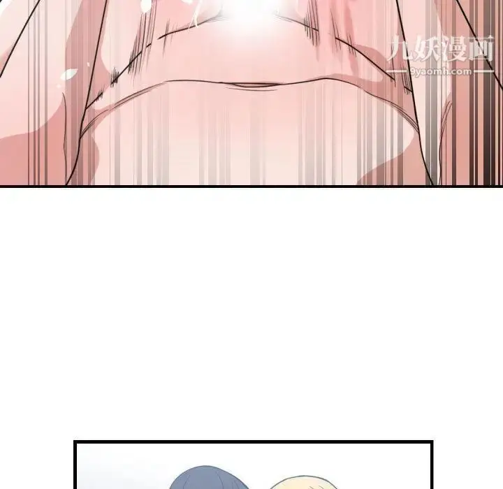 漫画《有什么了不起的!》第40话第72张图