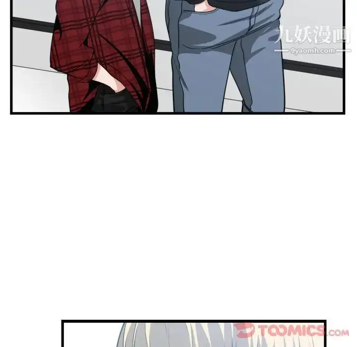 漫画《有什么了不起的!》第35话第100张图