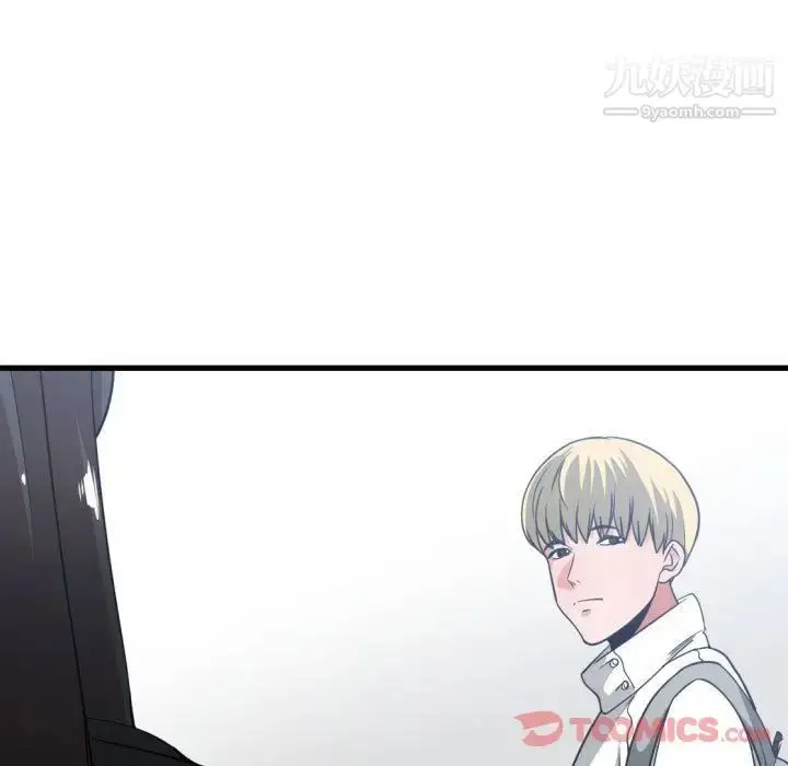 漫画《有什么了不起的!》第35话第102张图
