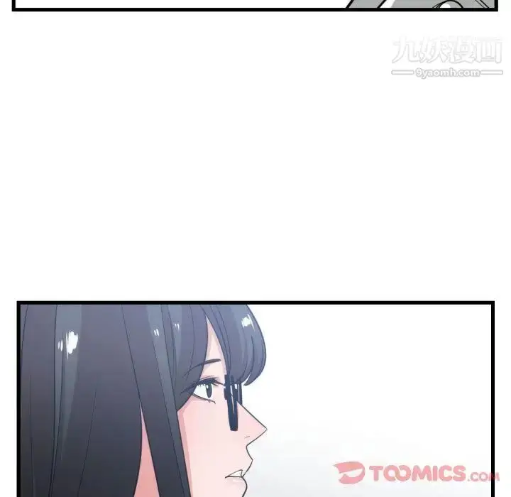 漫画《有什么了不起的!》第35话第106张图