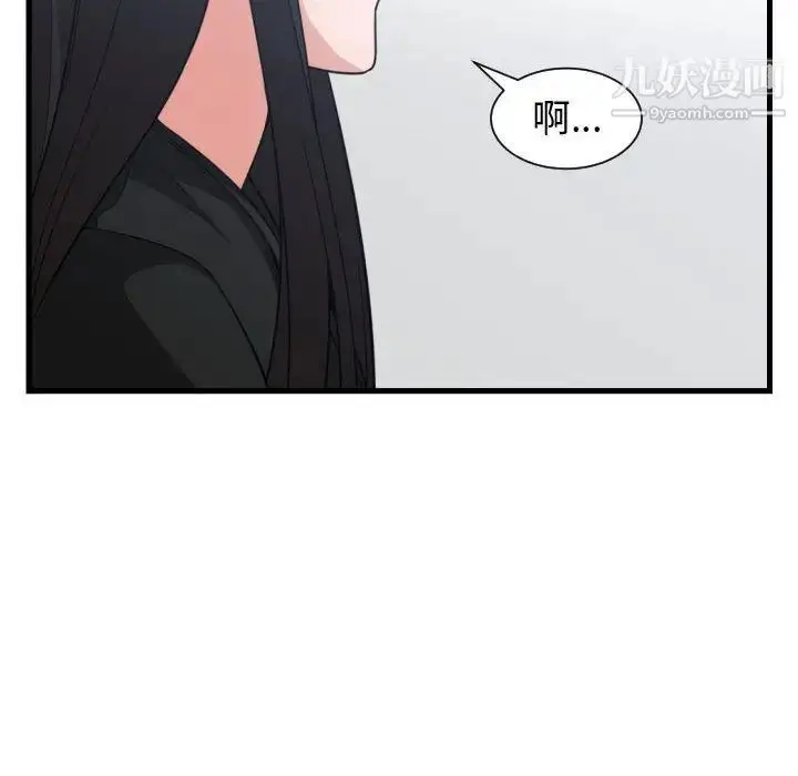 漫画《有什么了不起的!》第35话第107张图