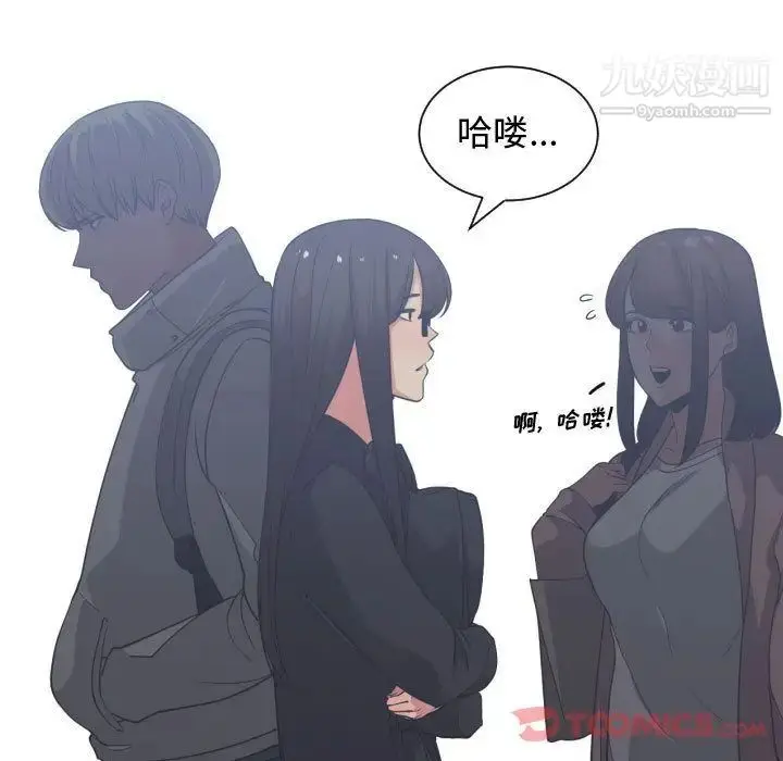 漫画《有什么了不起的!》第35话第108张图