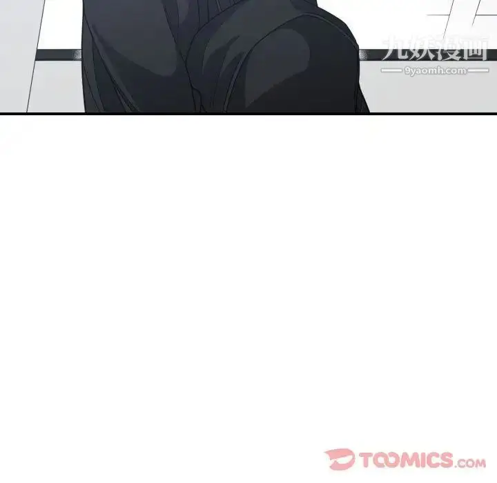 漫画《有什么了不起的!》第35话第114张图