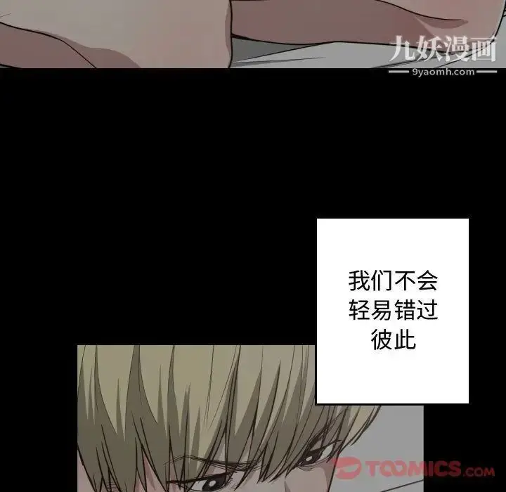 漫画《有什么了不起的!》第35话第12张图