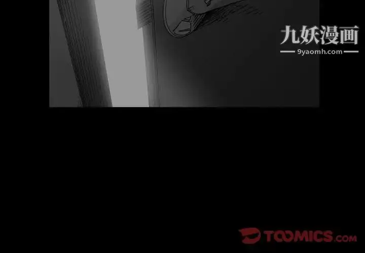 漫画《有什么了不起的!》第35话第2张图
