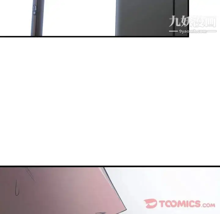 漫画《有什么了不起的!》第35话第20张图