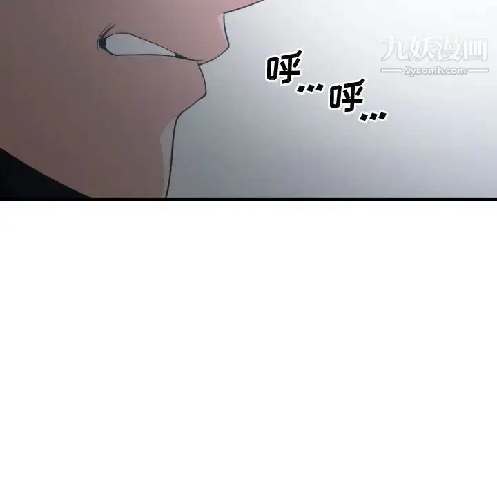 漫画《有什么了不起的!》第35话第21张图