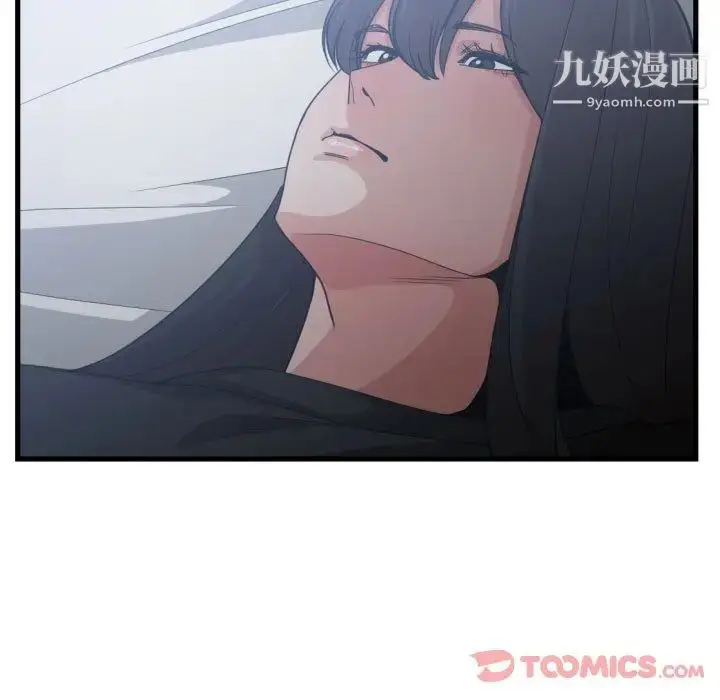 漫画《有什么了不起的!》第35话第24张图