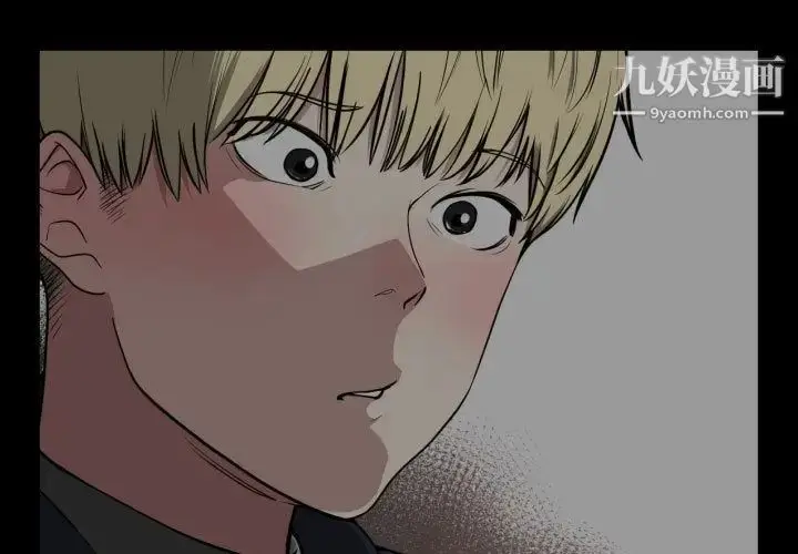 漫画《有什么了不起的!》第35话第3张图