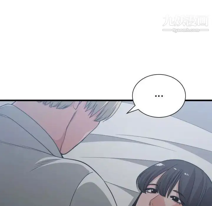 漫画《有什么了不起的!》第35话第43张图