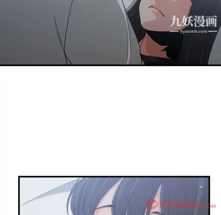 漫画《有什么了不起的!》第35话第44张图