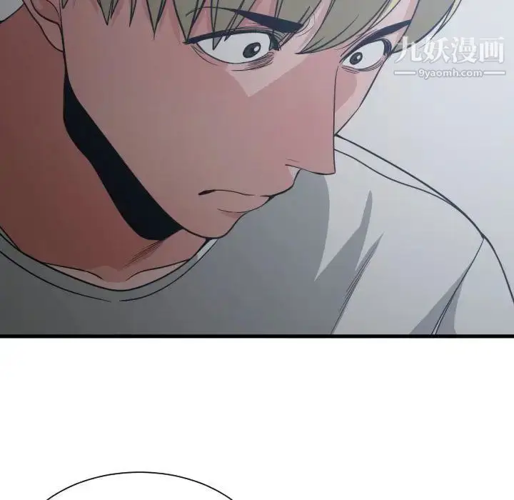 漫画《有什么了不起的!》第35话第47张图