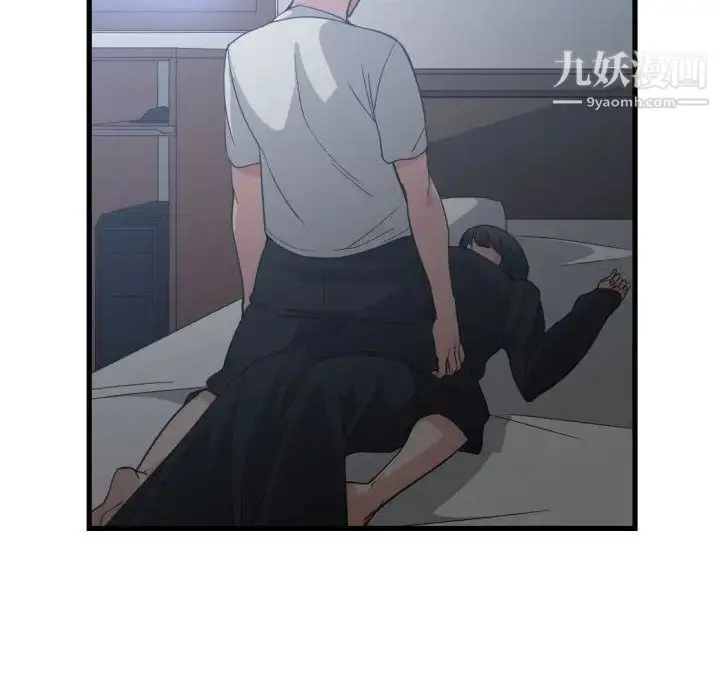 漫画《有什么了不起的!》第35话第61张图