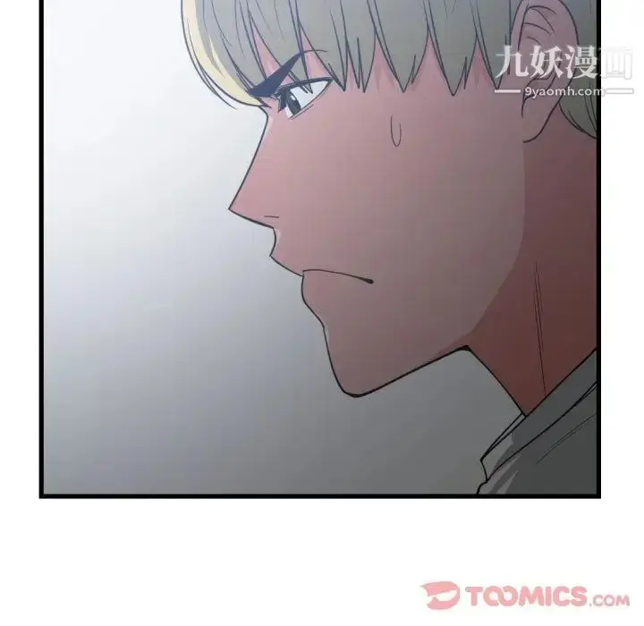 漫画《有什么了不起的!》第35话第64张图