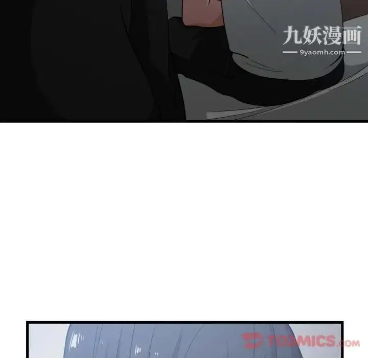 漫画《有什么了不起的!》第35话第70张图