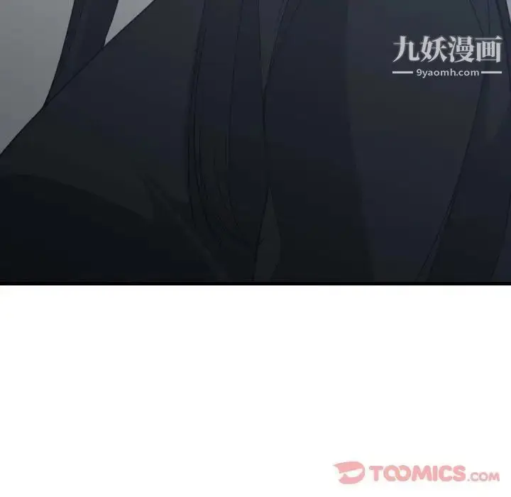 漫画《有什么了不起的!》第35话第76张图