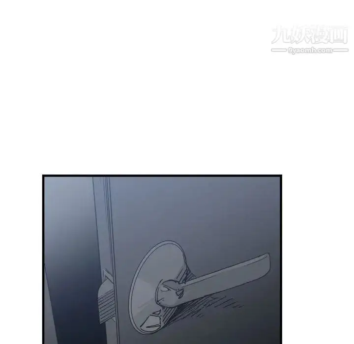 漫画《有什么了不起的!》第35话第77张图