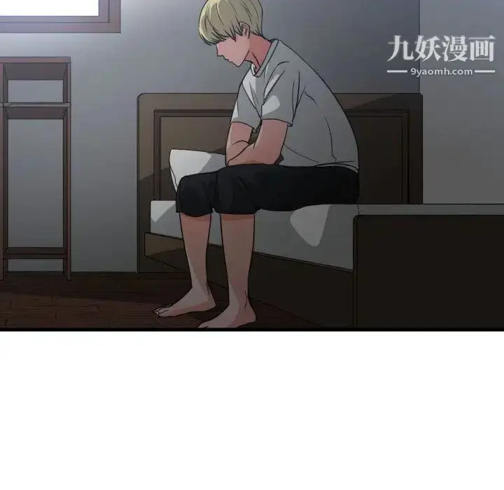 漫画《有什么了不起的!》第35话第79张图