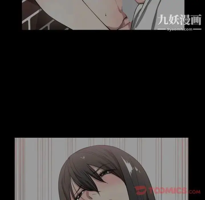 漫画《有什么了不起的!》第35话第8张图