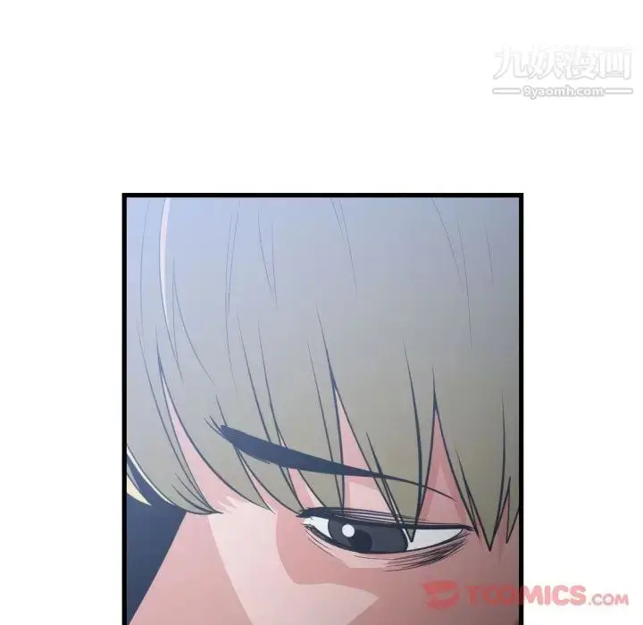 漫画《有什么了不起的!》第35话第80张图