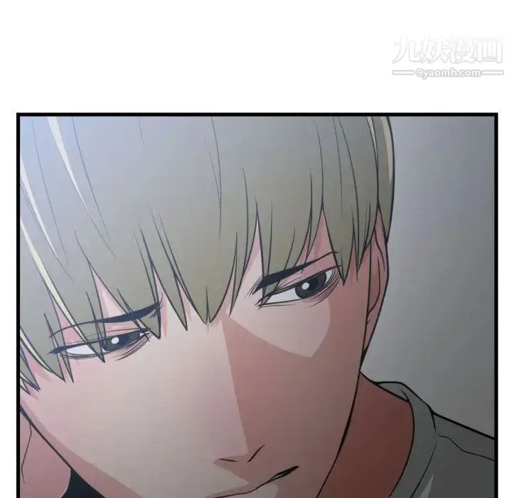 漫画《有什么了不起的!》第35话第83张图