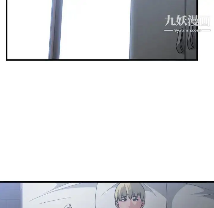 漫画《有什么了不起的!》第35话第87张图
