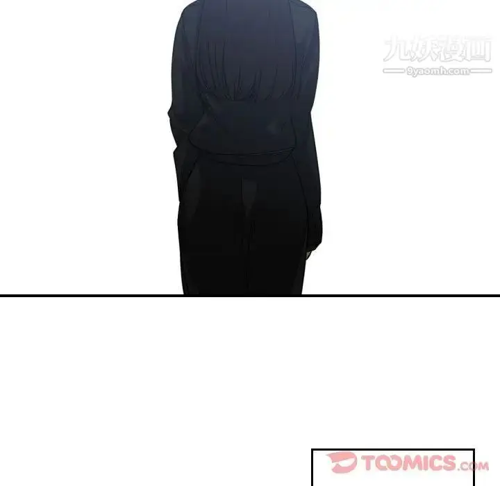 漫画《有什么了不起的!》第35话第92张图