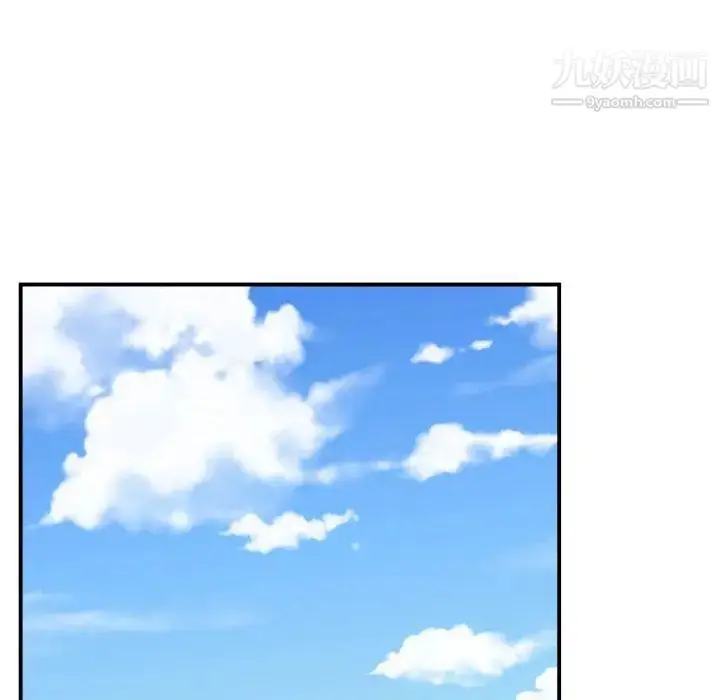 漫画《有什么了不起的!》第35话第95张图