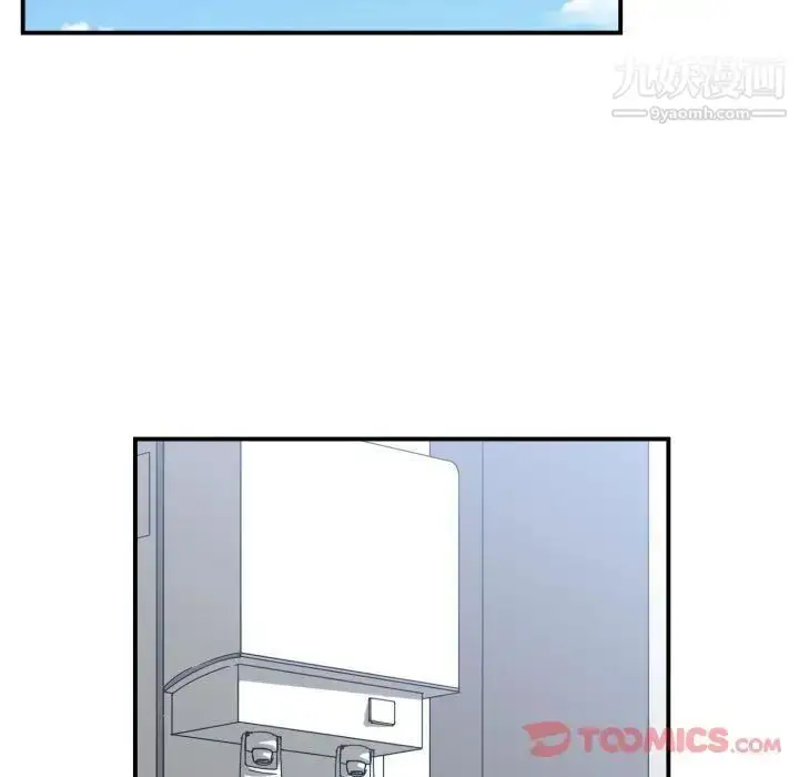 漫画《有什么了不起的!》第35话第96张图