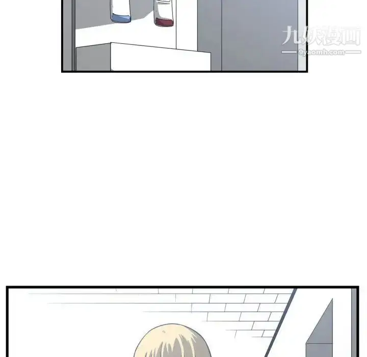 漫画《有什么了不起的!》第35话第97张图