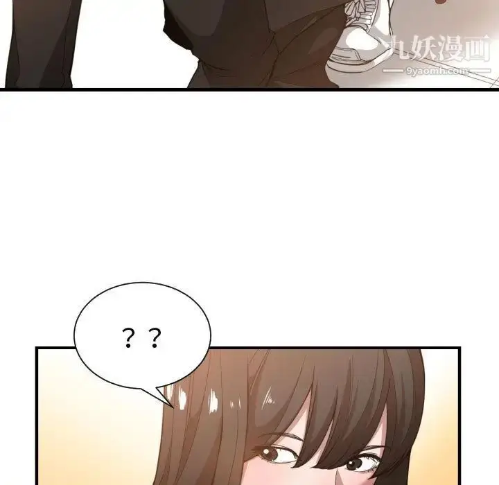漫画《有什么了不起的!》第25话第11张图