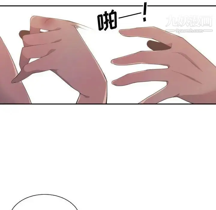 漫画《有什么了不起的!》第25话第112张图