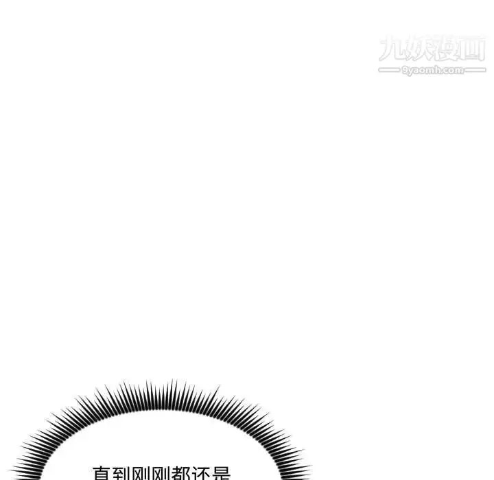 漫画《有什么了不起的!》第25话第17张图