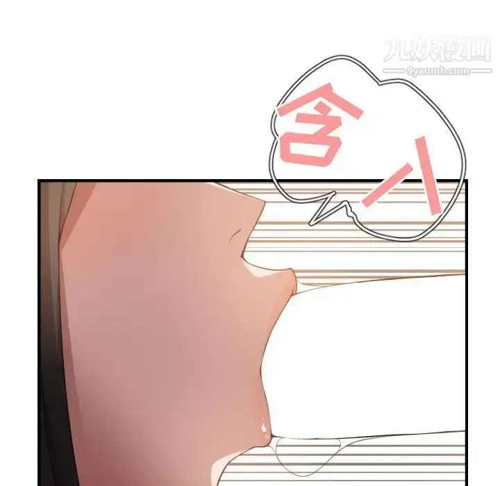 漫画《有什么了不起的!》第25话第23张图