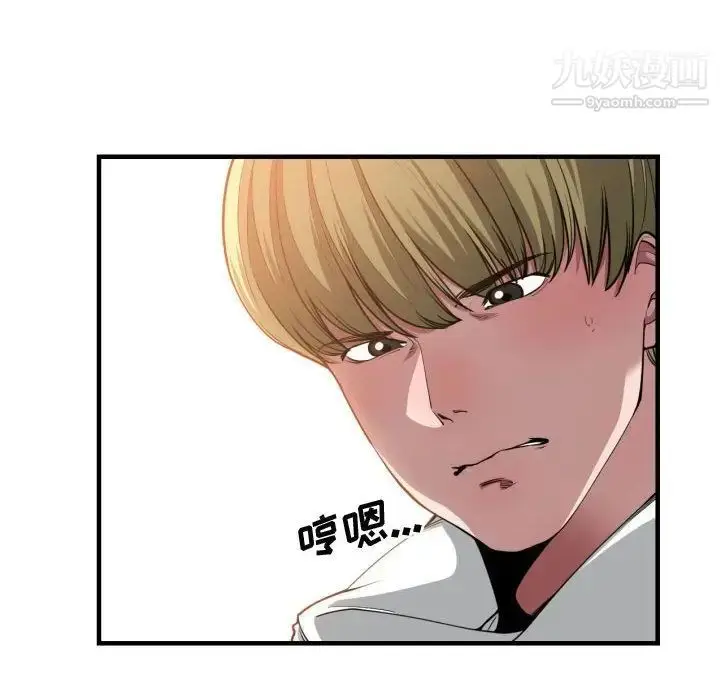漫画《有什么了不起的!》第25话第30张图