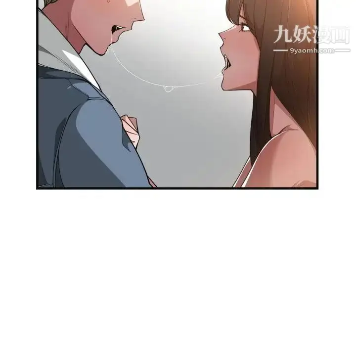 漫画《有什么了不起的!》第25话第56张图