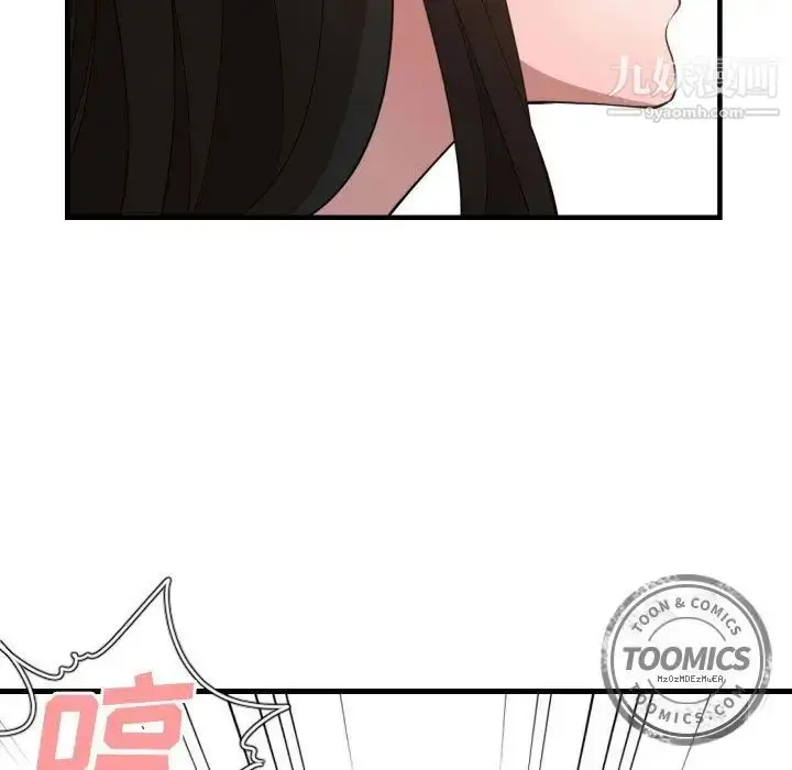 漫画《有什么了不起的!》第25话第65张图