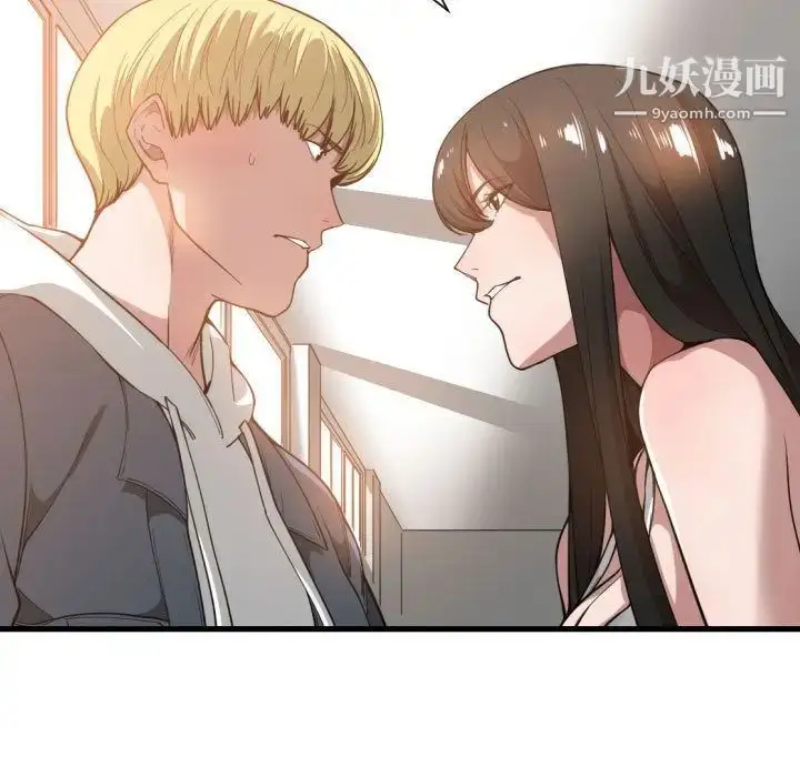 漫画《有什么了不起的!》第25话第7张图