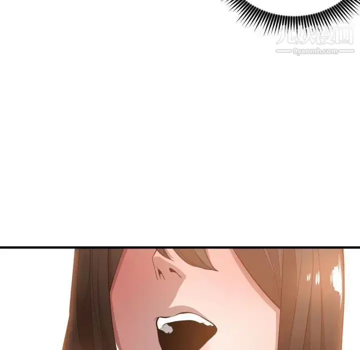 漫画《有什么了不起的!》第25话第73张图