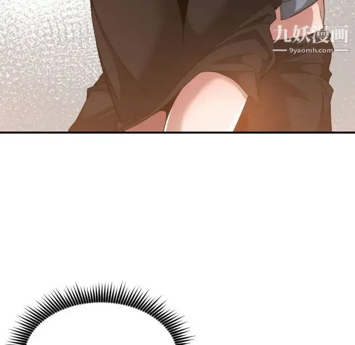 漫画《有什么了不起的!》第25话第77张图