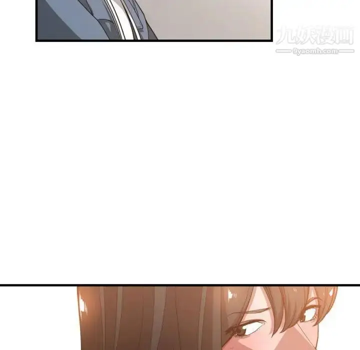 漫画《有什么了不起的!》第25话第90张图