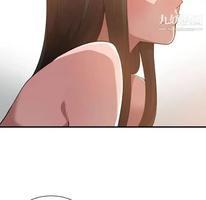 漫画《有什么了不起的!》第25话第91张图
