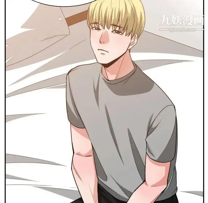 漫画《有什么了不起的!》第44话第104张图