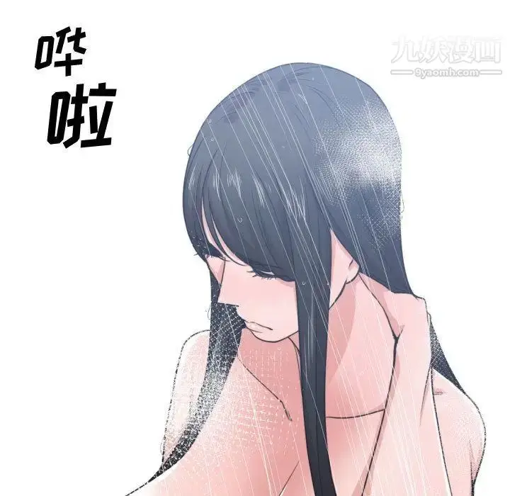 漫画《有什么了不起的!》第44话第111张图