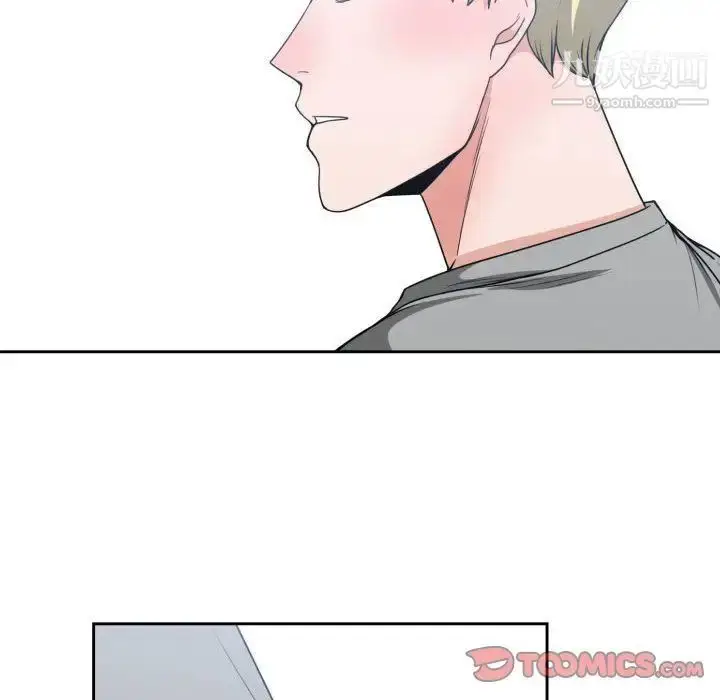 漫画《有什么了不起的!》第44话第14张图