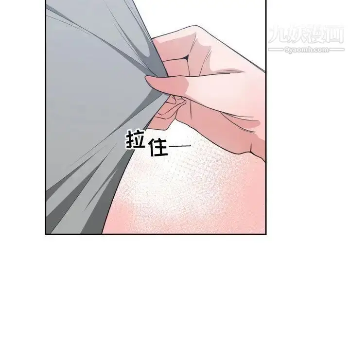 漫画《有什么了不起的!》第44话第15张图